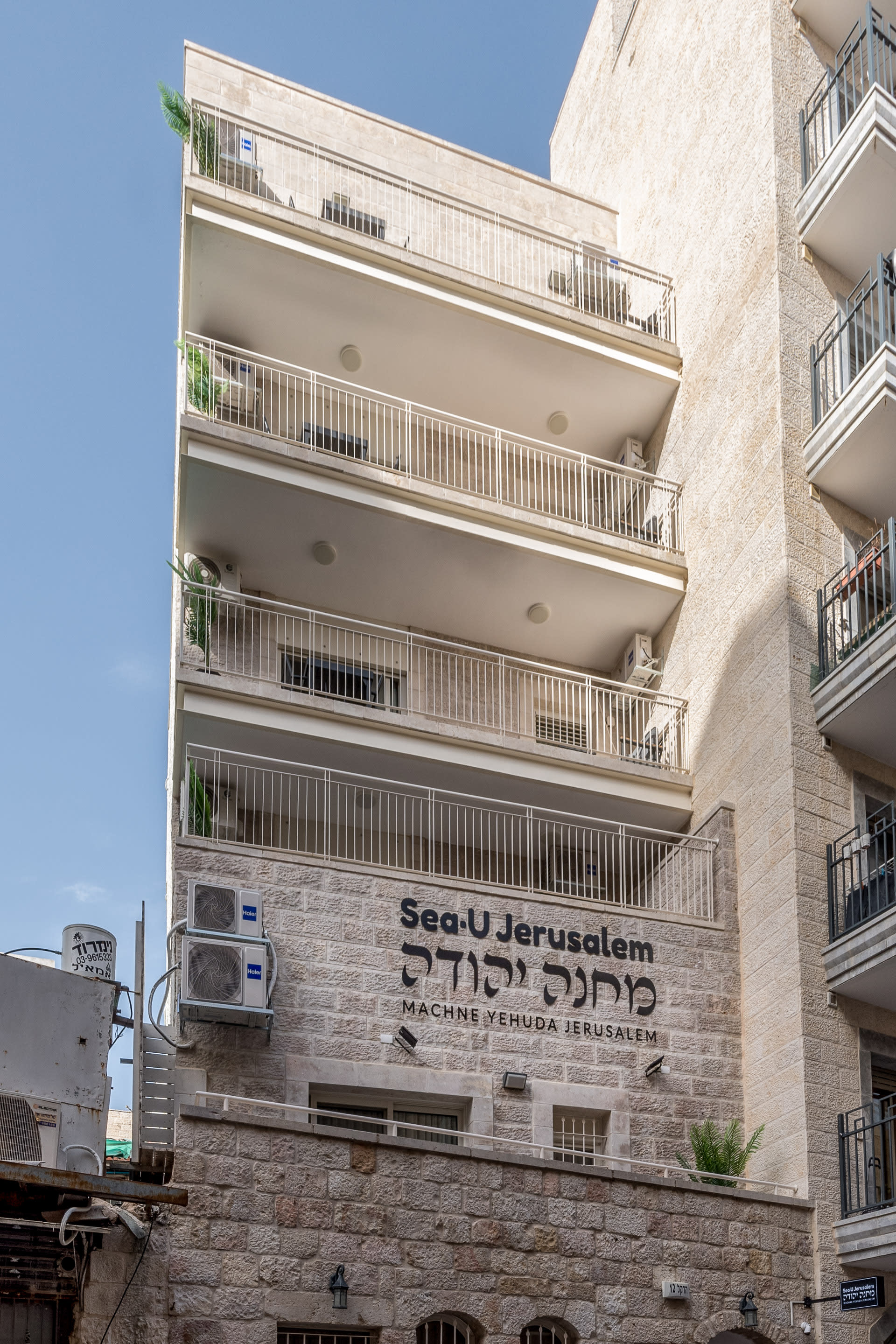 Sea U Jerusalem Mahne Yehuda - Charming One bedroom with balcony - Foto 14