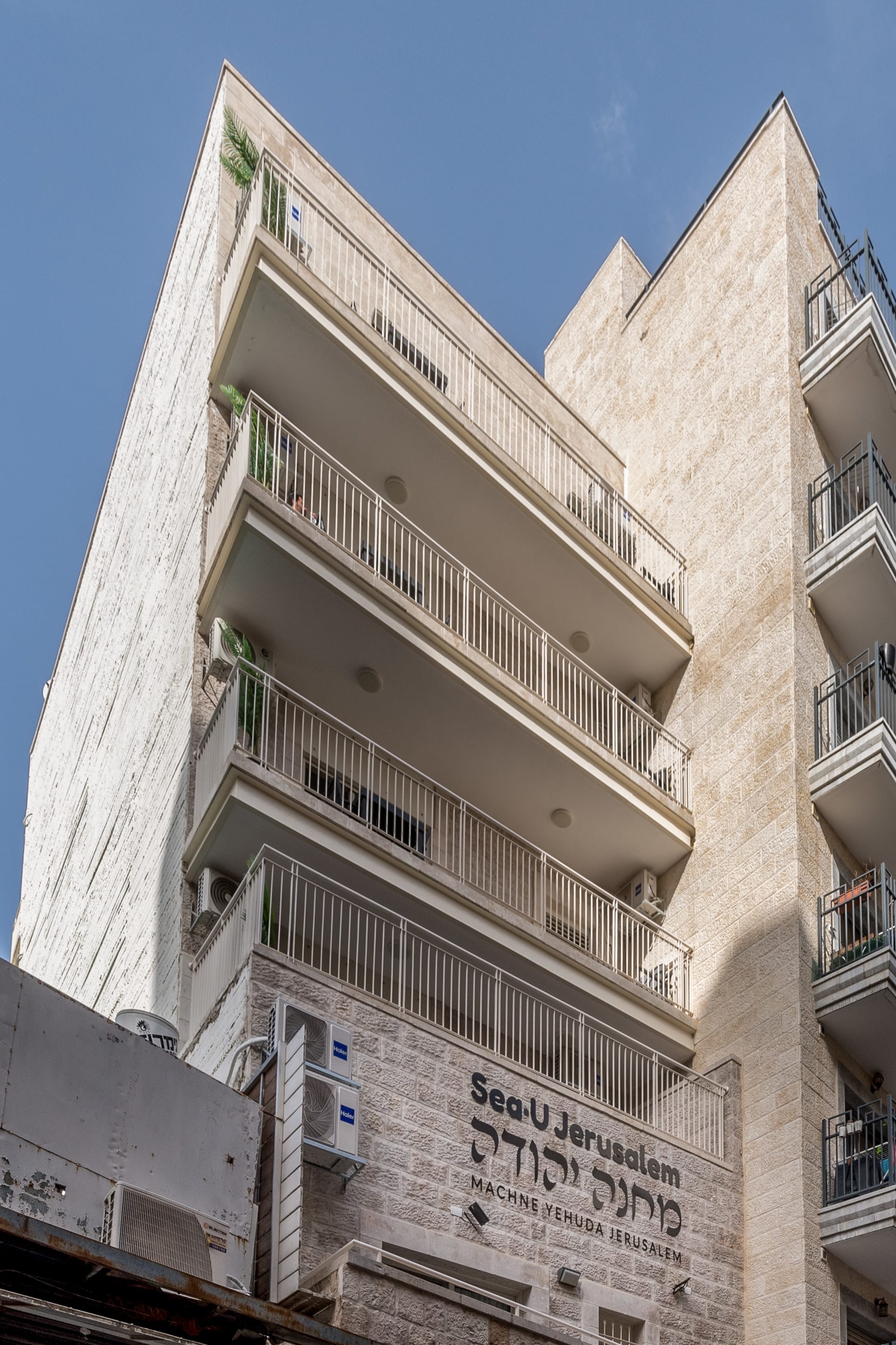 Sea U Jerusalem Mahne Yehuda - Charming One bedroom with balcony - Foto 13