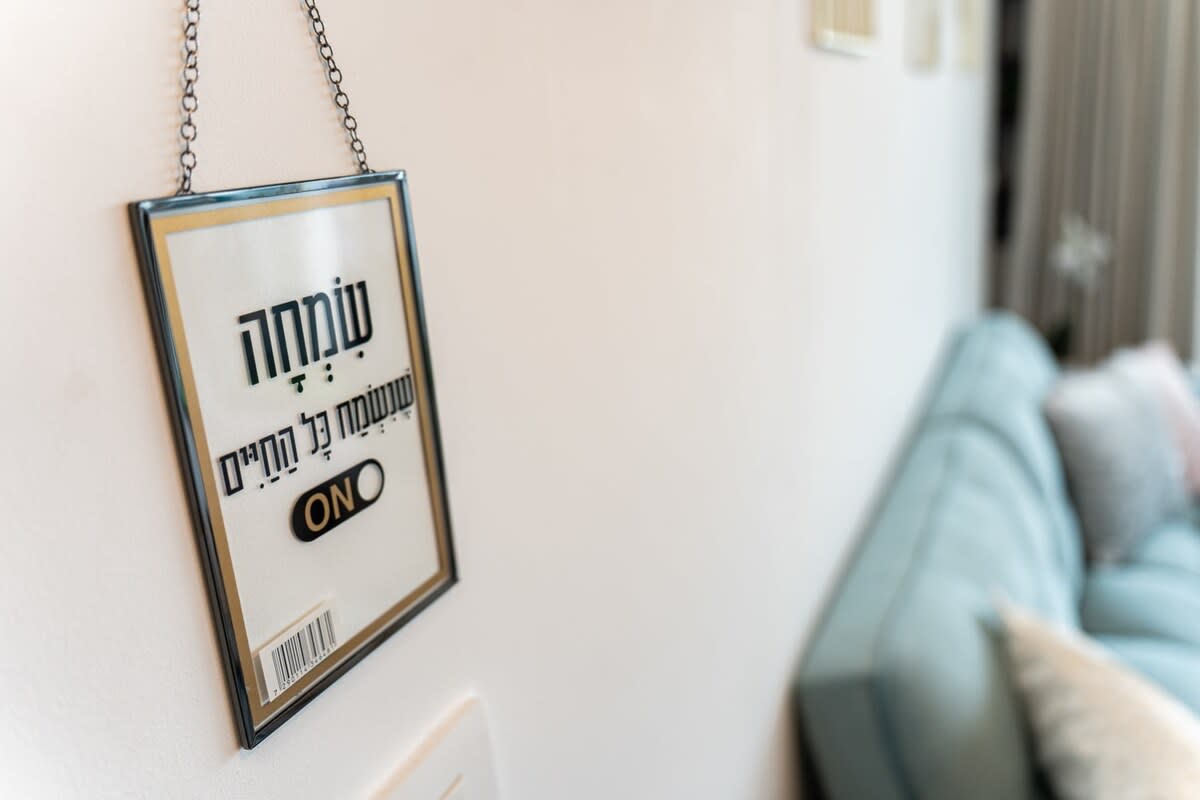 Spacious 1 Bedroom in Savyon View Tower, Unit SW69 – City Center Jerusalem photo 30