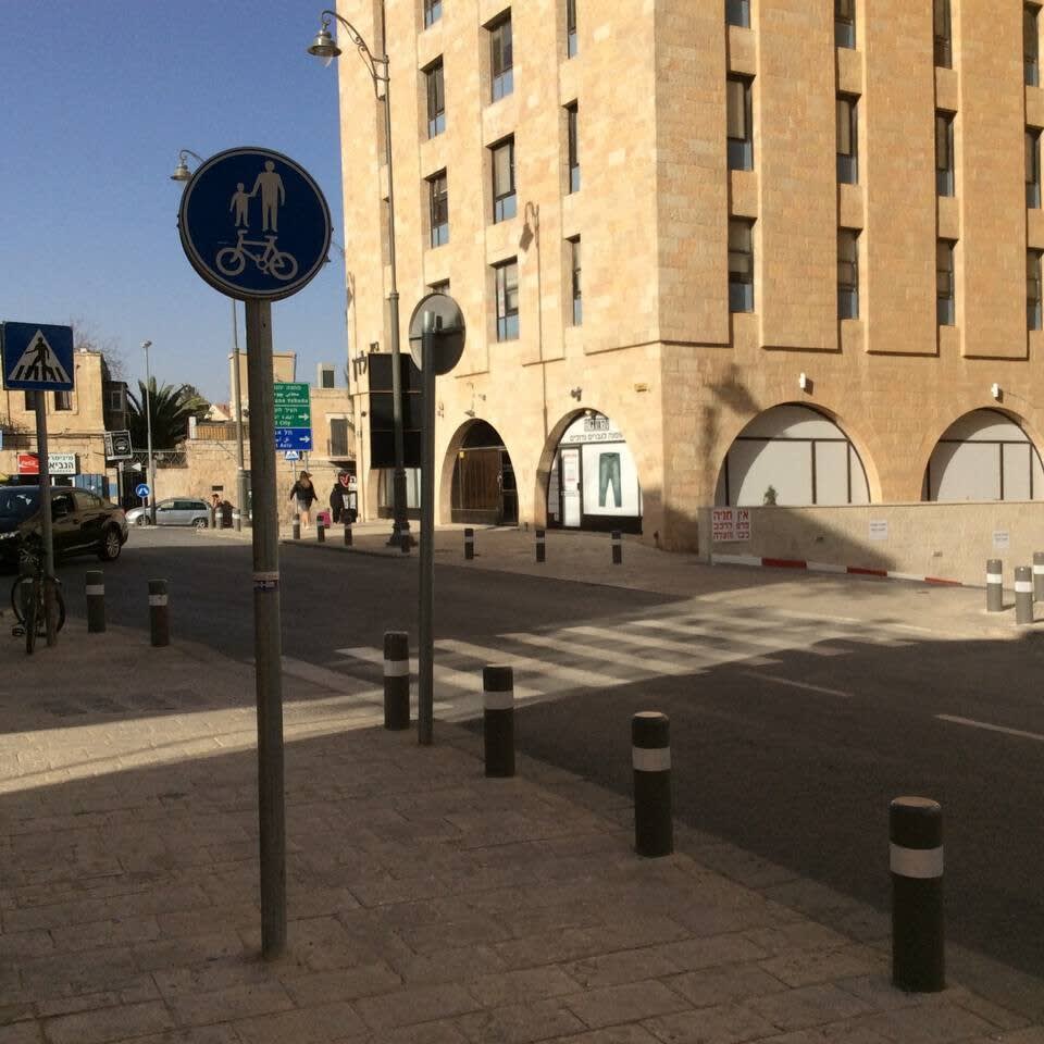 New Apart/Parking/Small garden in center Jerusalem photo 20