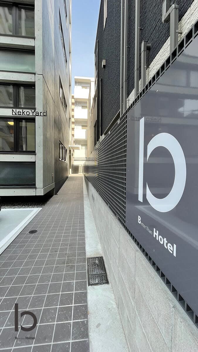 b hotel Neko Yard | Modern Loft Studio Downtown - Picture 42