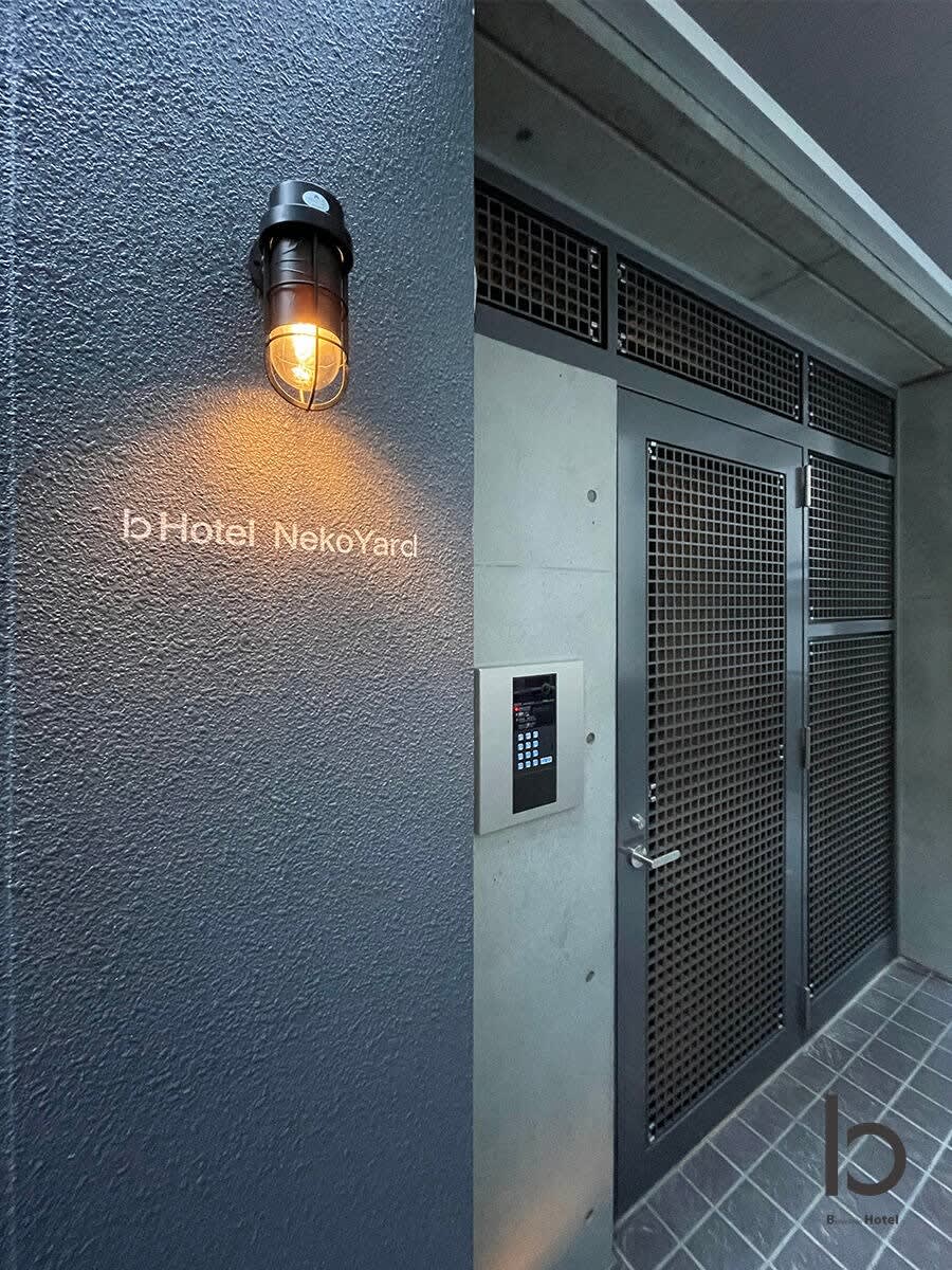 b hotel Neko Yard | Modern Loft Studio Downtown - Picture 41