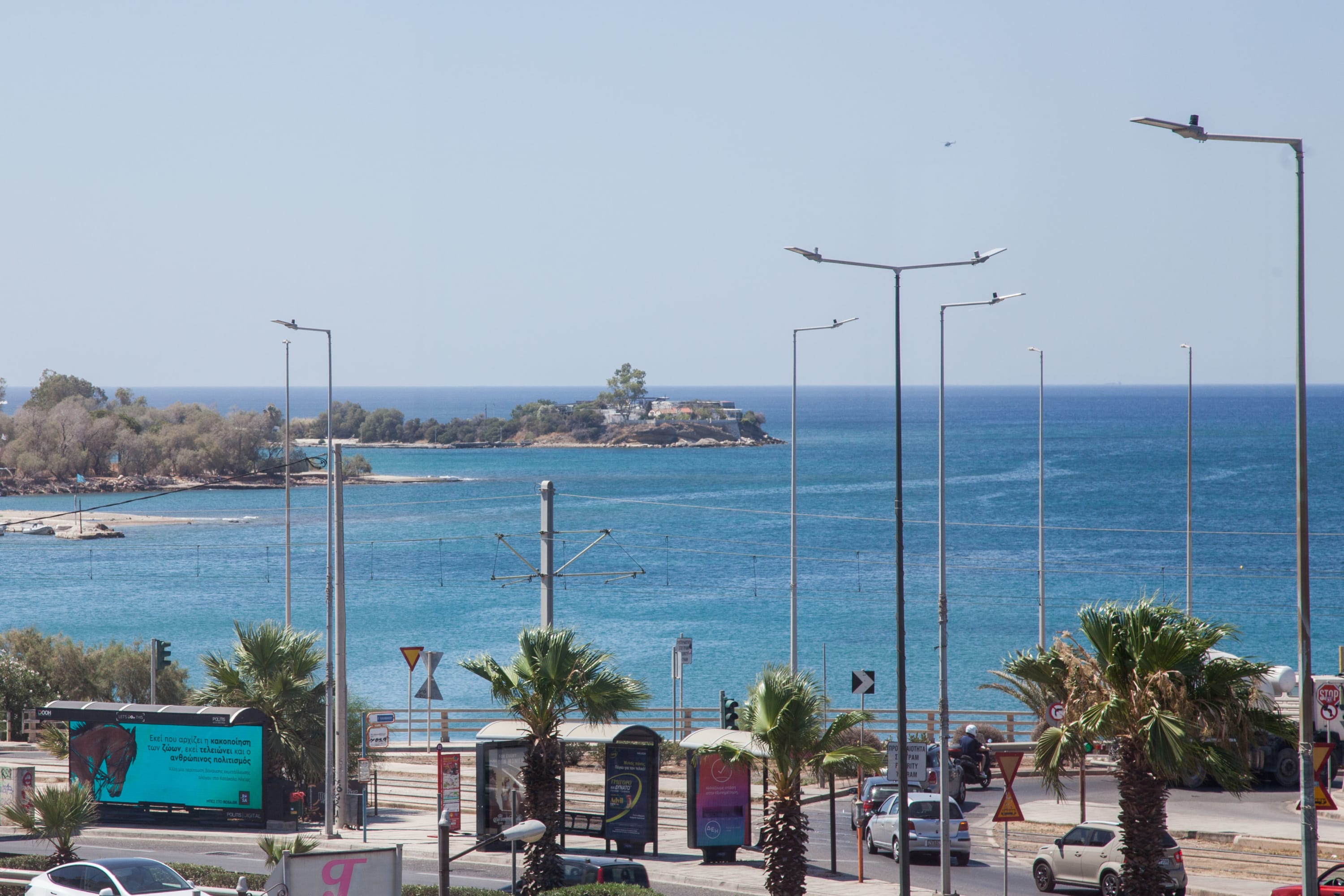 View 8