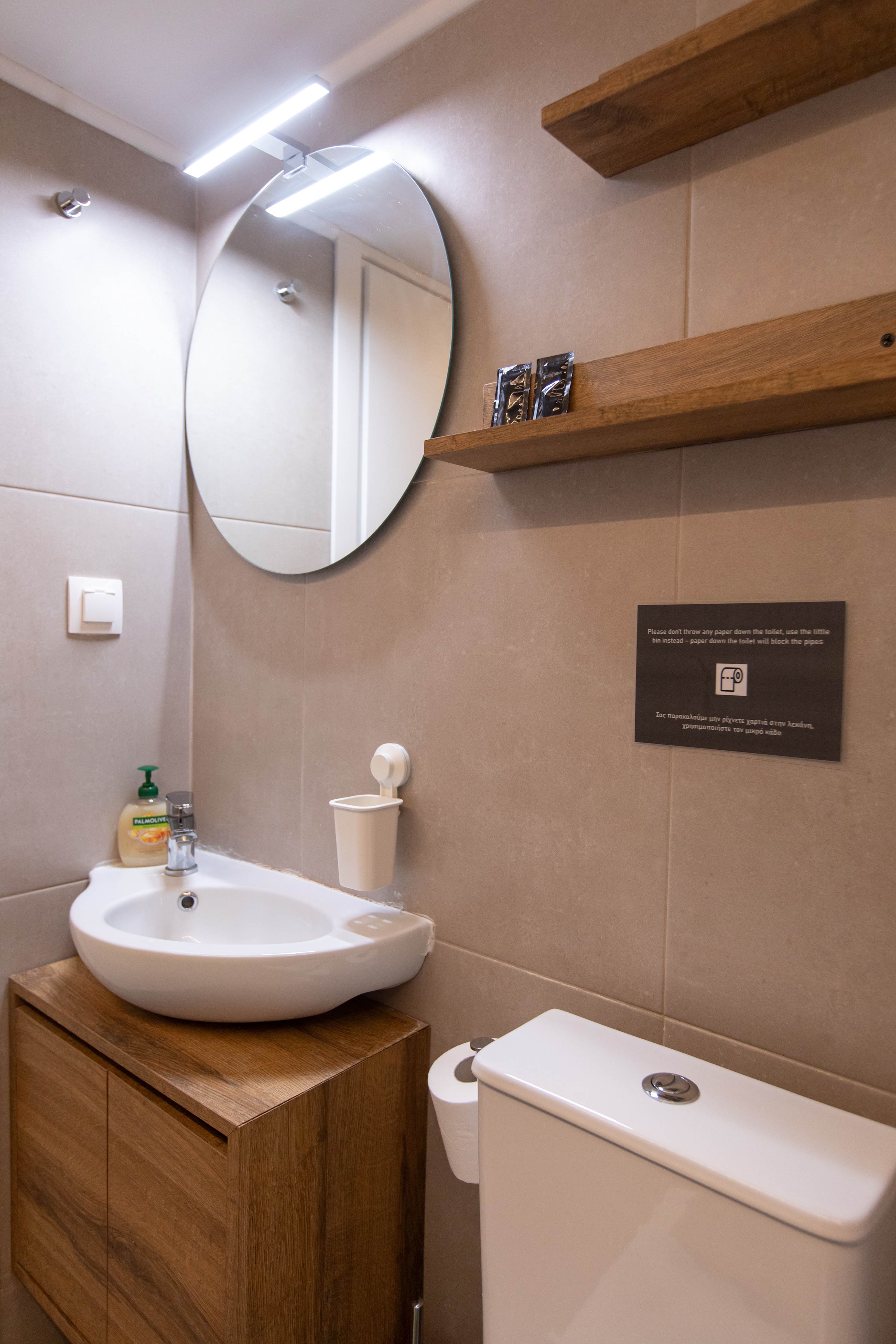 New Cozy Apt with Balcony close to Analipsi Metro in Thessaloniki — photo 4