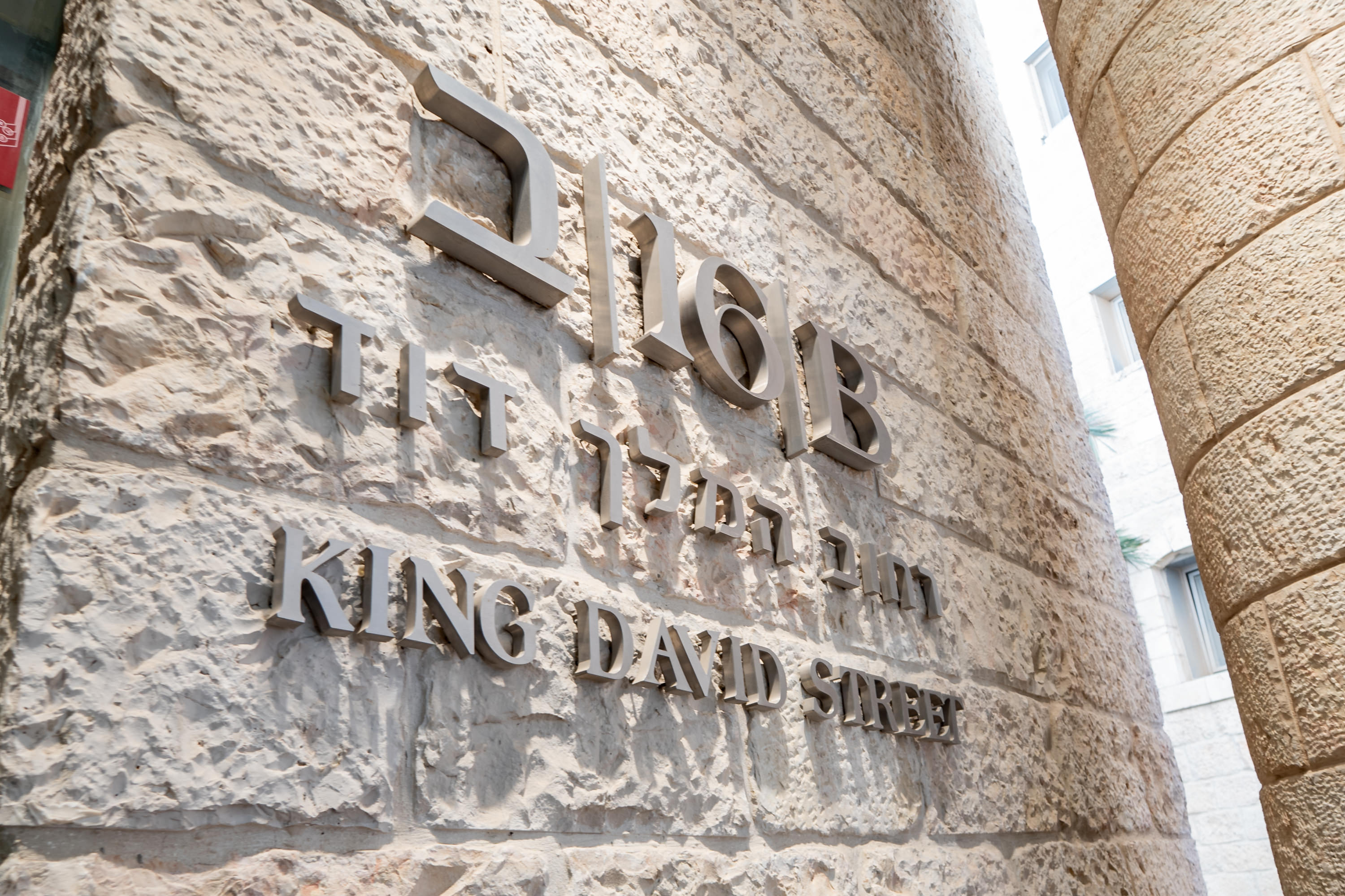 King David Residence: 6BR, Pool, Gym & Family-Friendly! photo 8